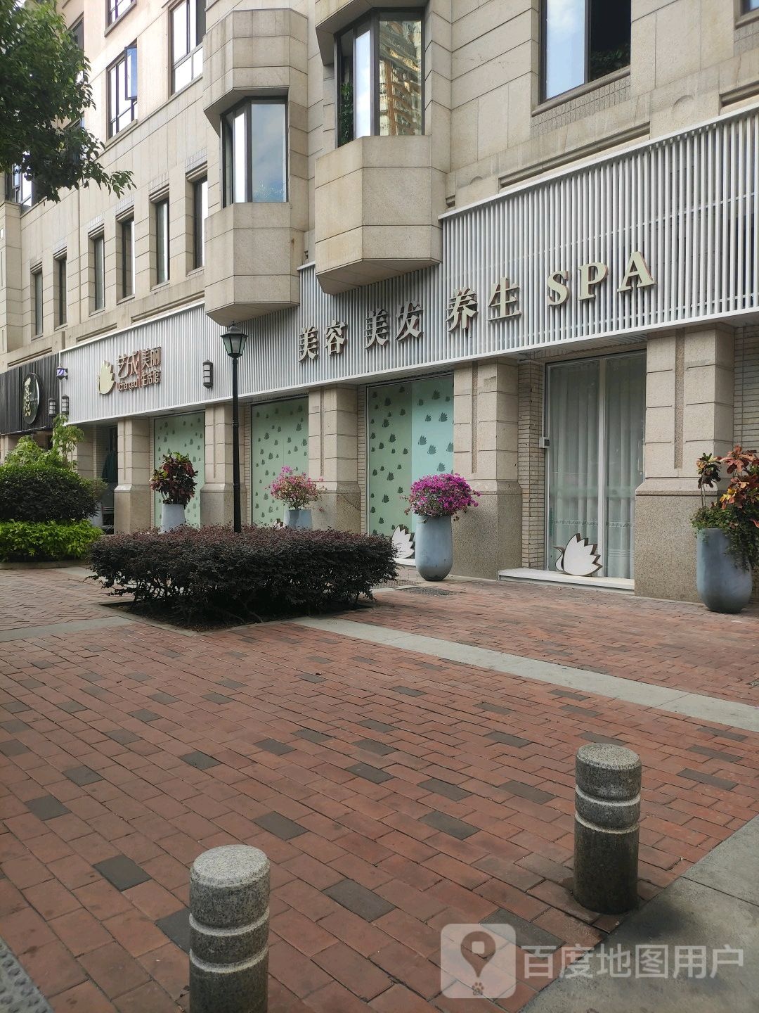 美容养生堂SPA