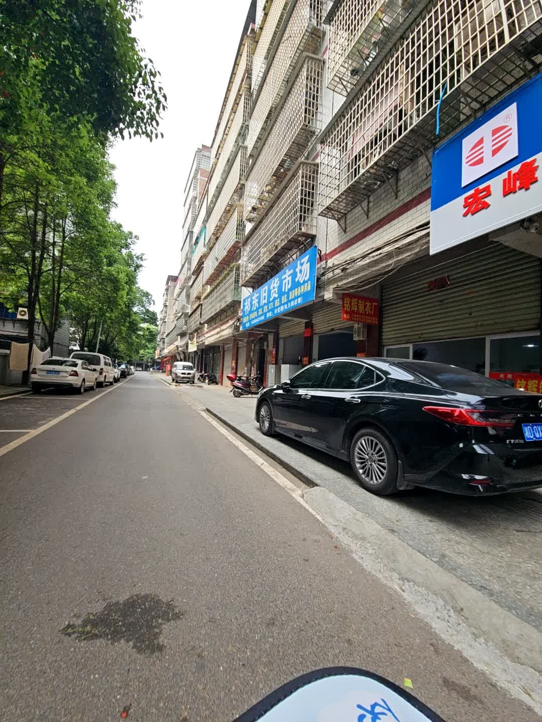 祁东旧货市场