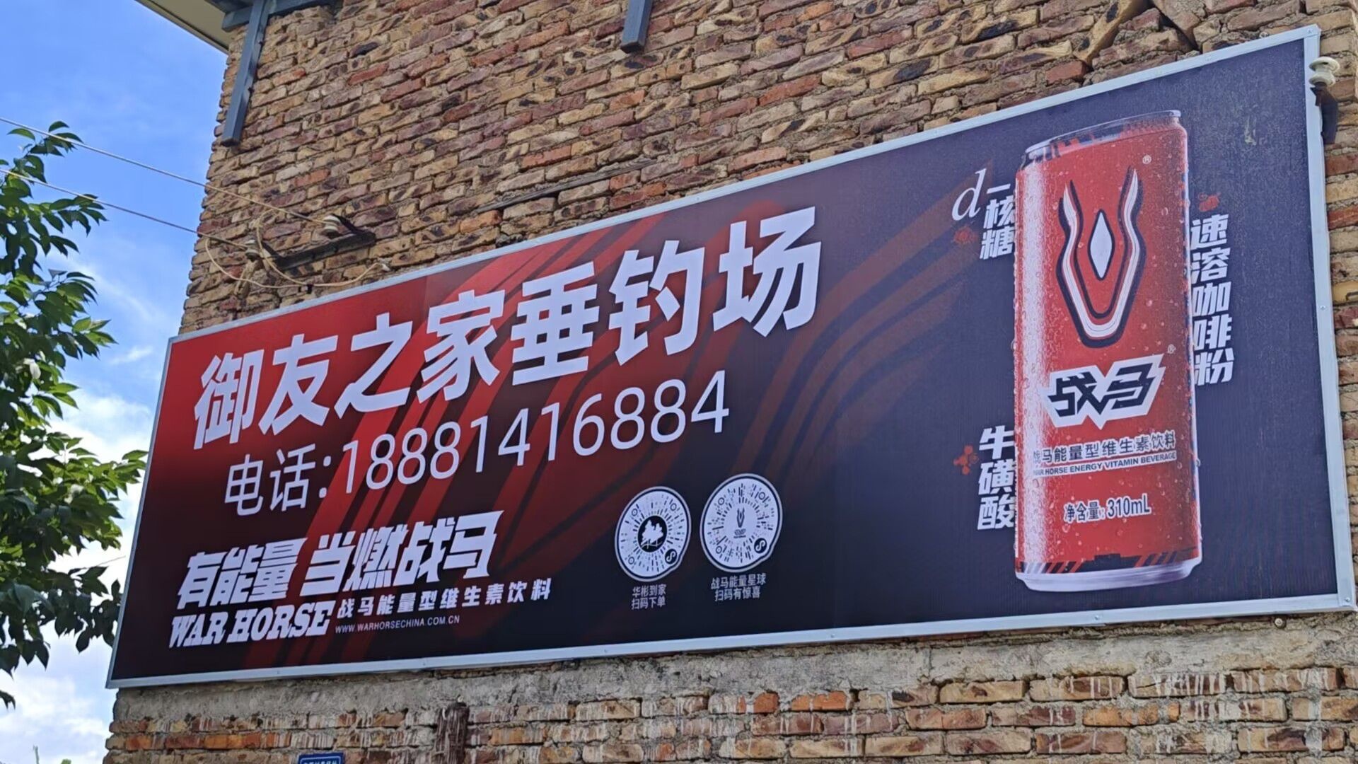 御友之家垂钓场