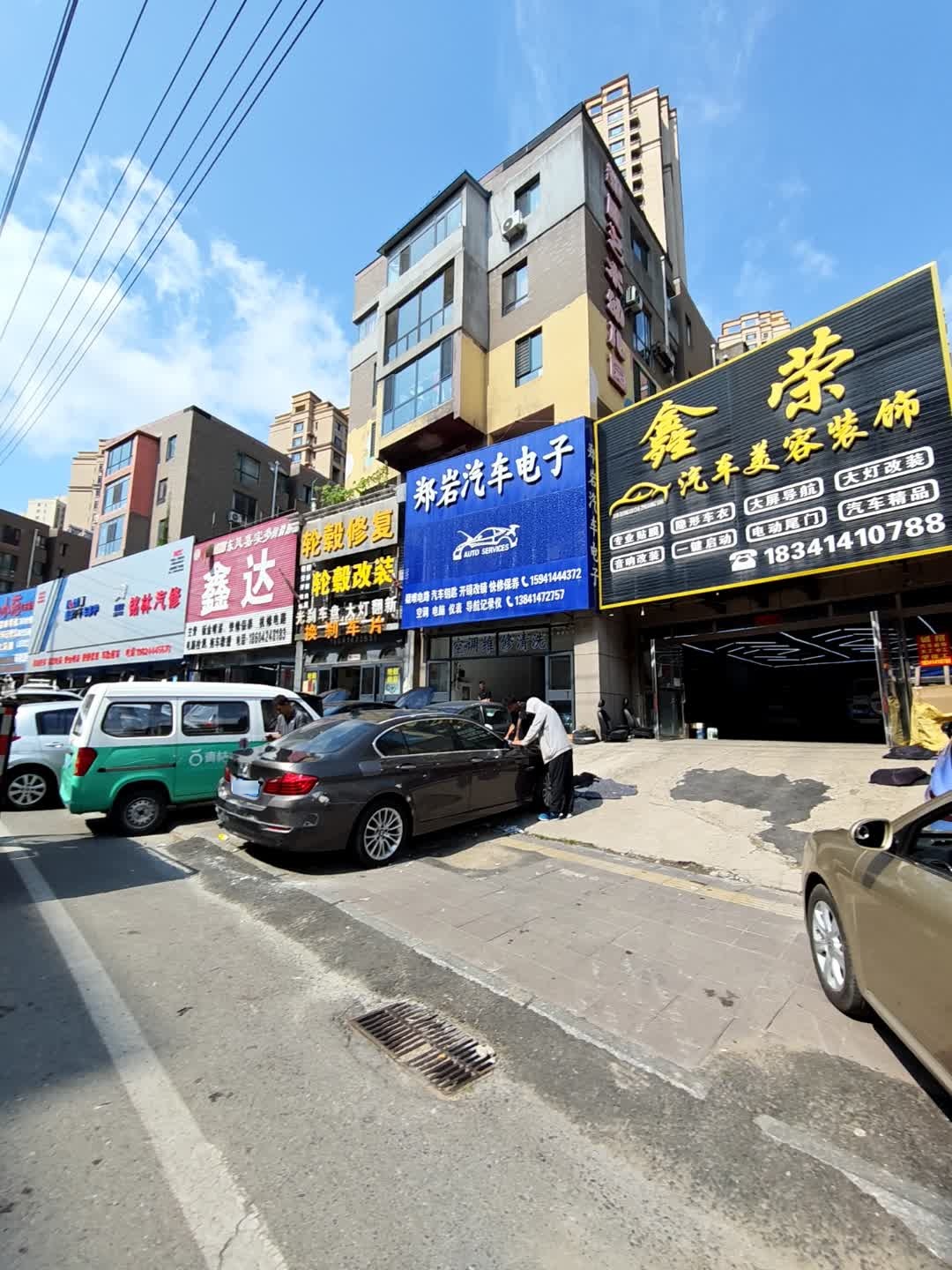 郑岩汽车电子