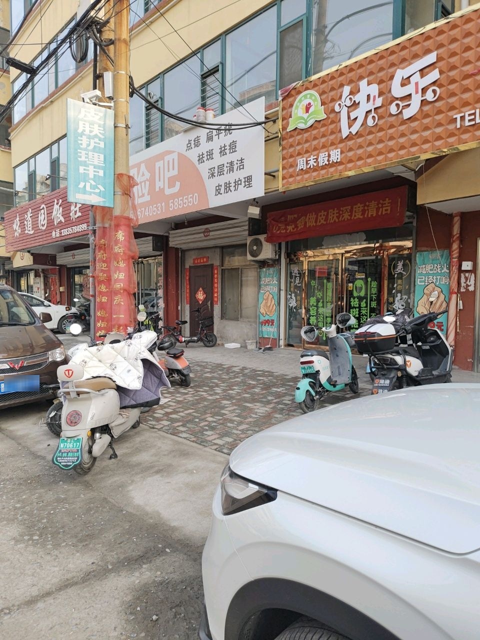 洗脸吧(童乐幼儿园店)