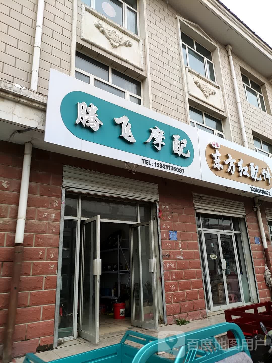 东方红元件