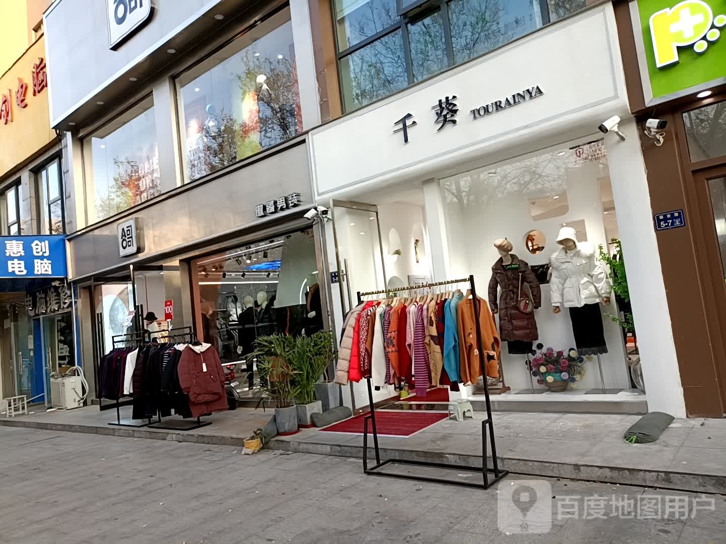 郑州高新技术产业开发区石佛镇高新区千葵服装店(银杏路店)