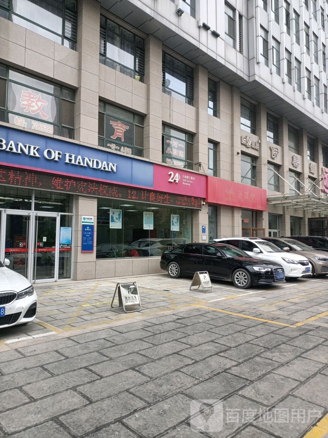 伊没娜(远大国门店)