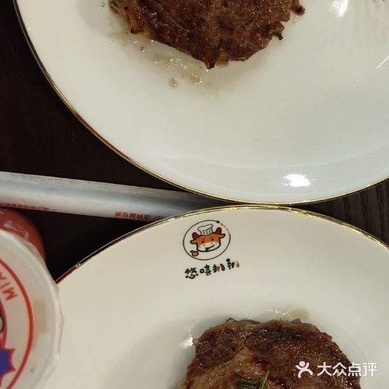 悠嘻扒扒牛排自助餐馆(茶山店)