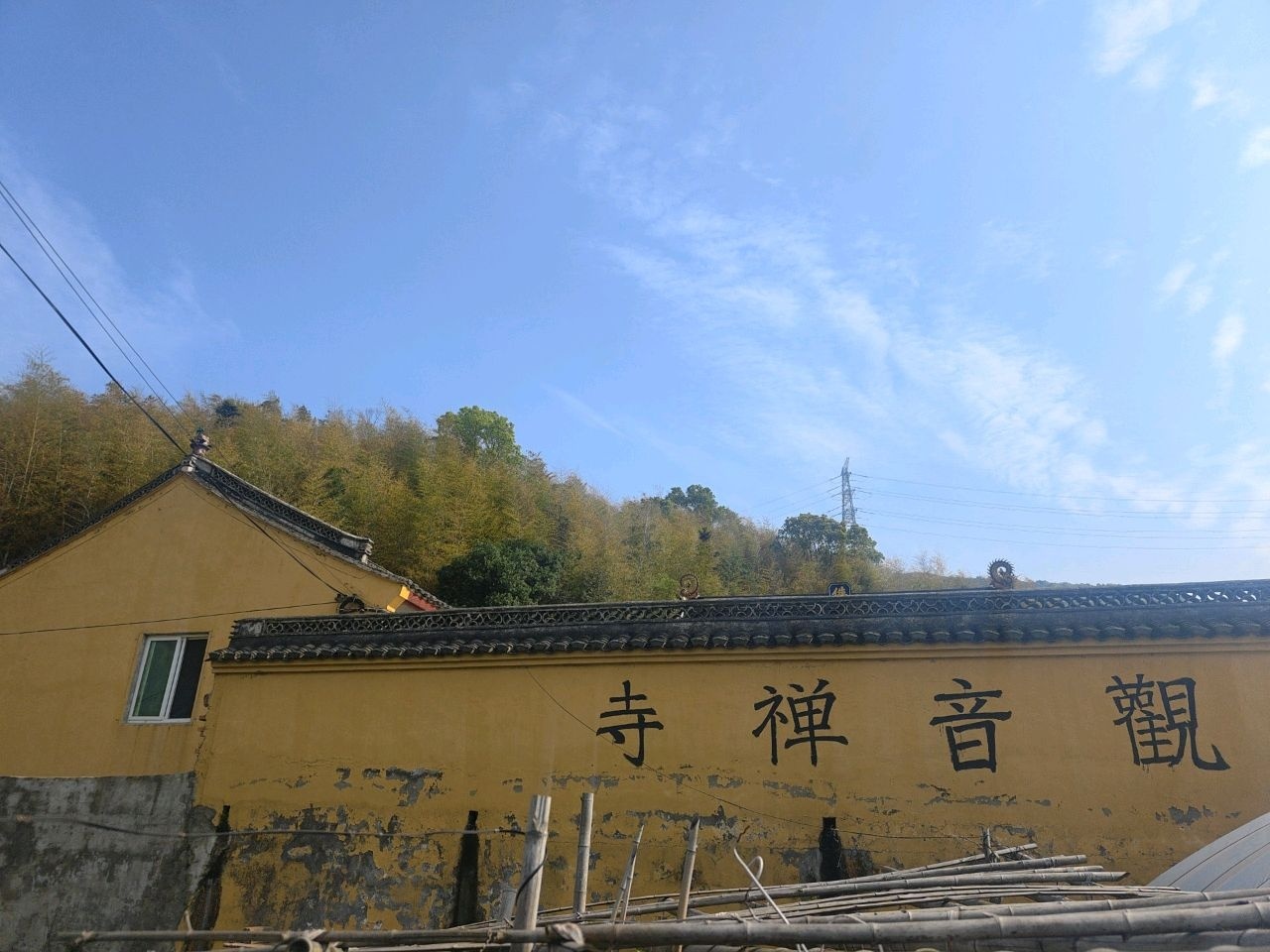 定海区毛竹山观音寺