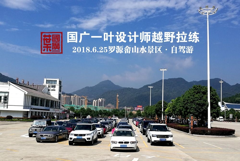 福建省福州市罗源县霍口畲族乡冈尾村