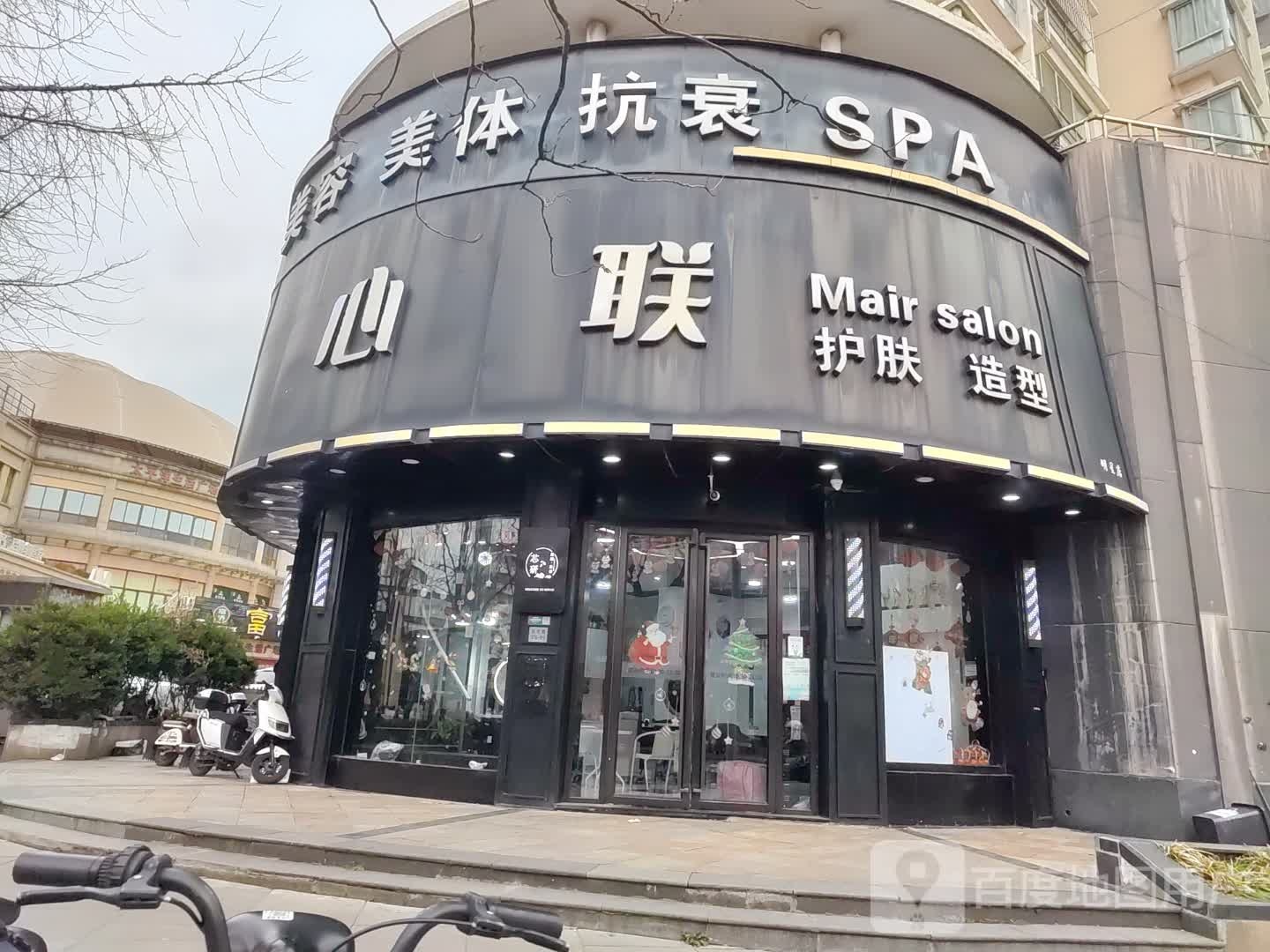 美容美体抗衰SPA