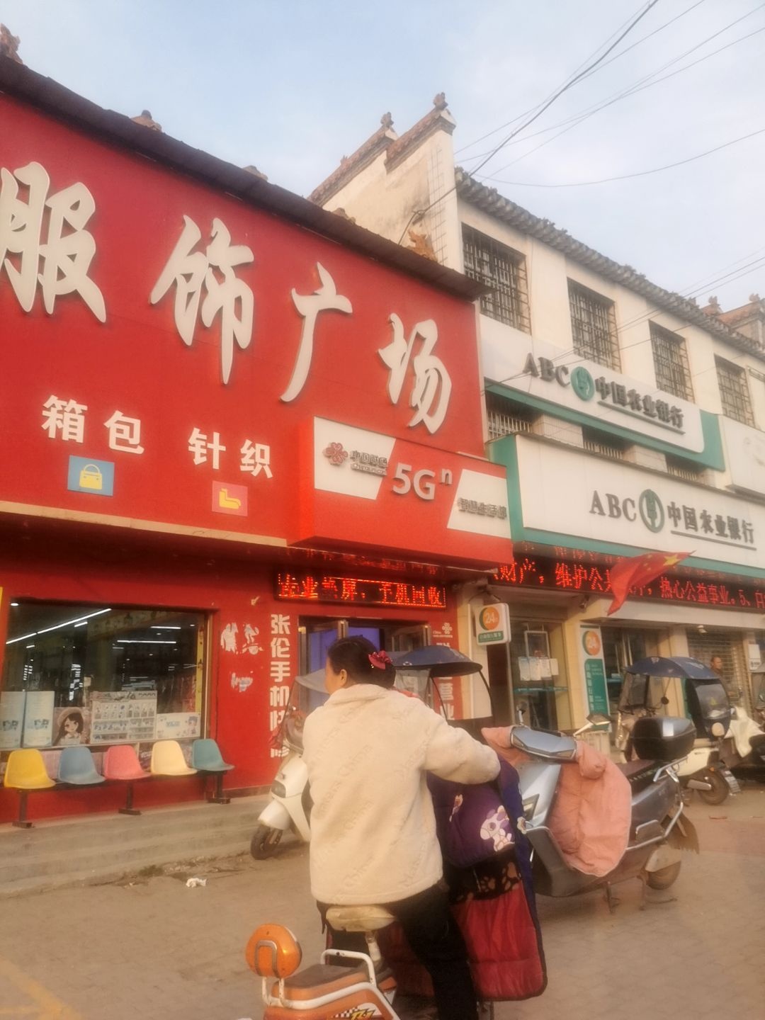 手机之家回收小站