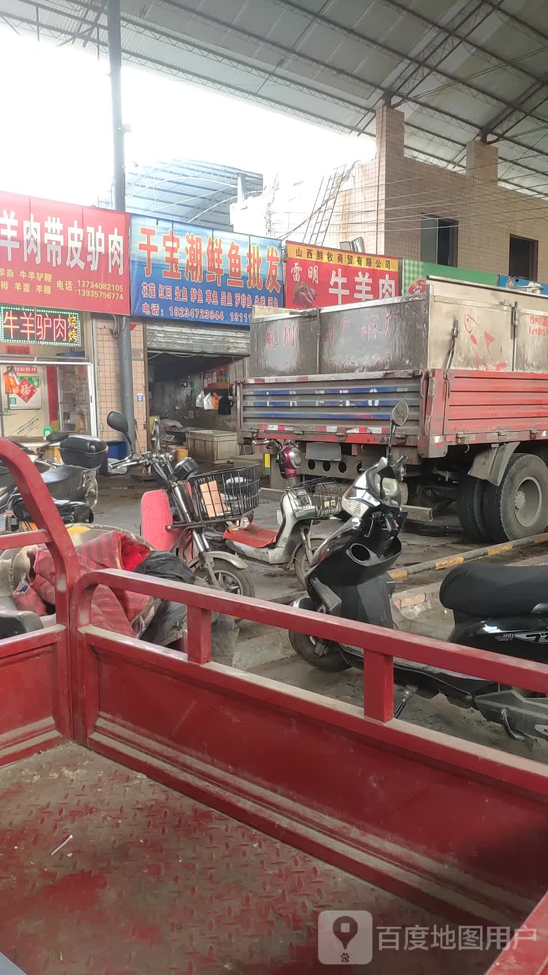 于宝潮鲜鱼批发
