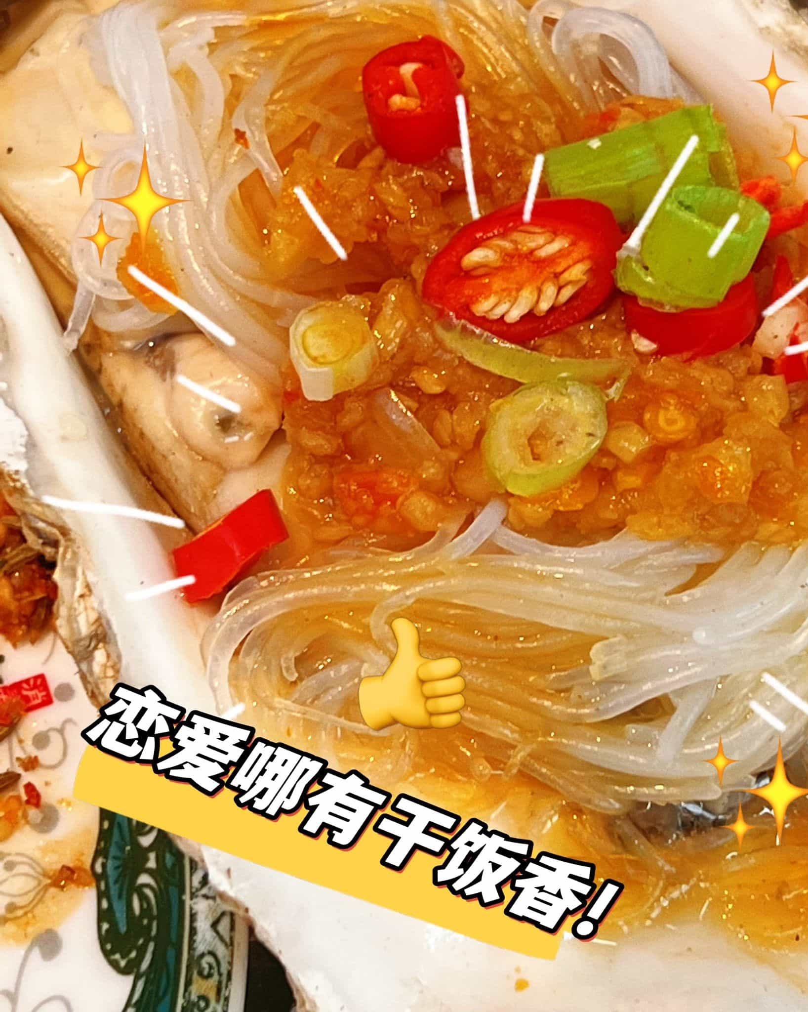 野人烧烤平价海鲜羊腿(乐园路店)