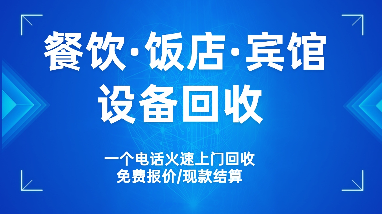 苏州昆邦废旧物质回收有限公司