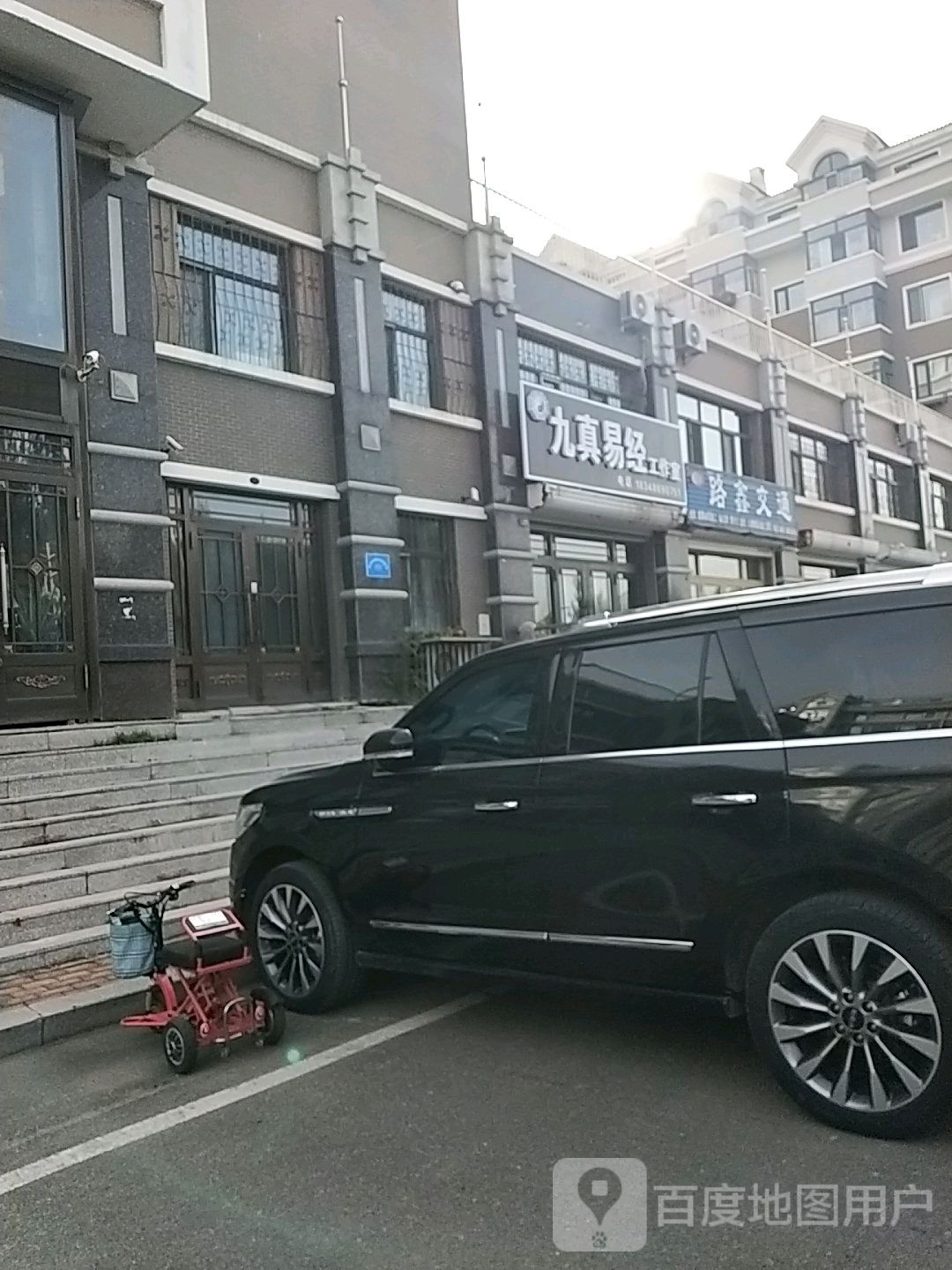 路新港交
