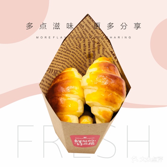 品滋味金(正基首府店)