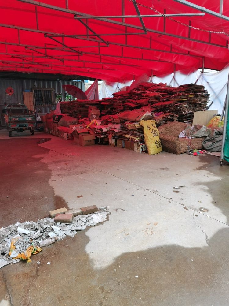 厦门财赞再生资源有限公司