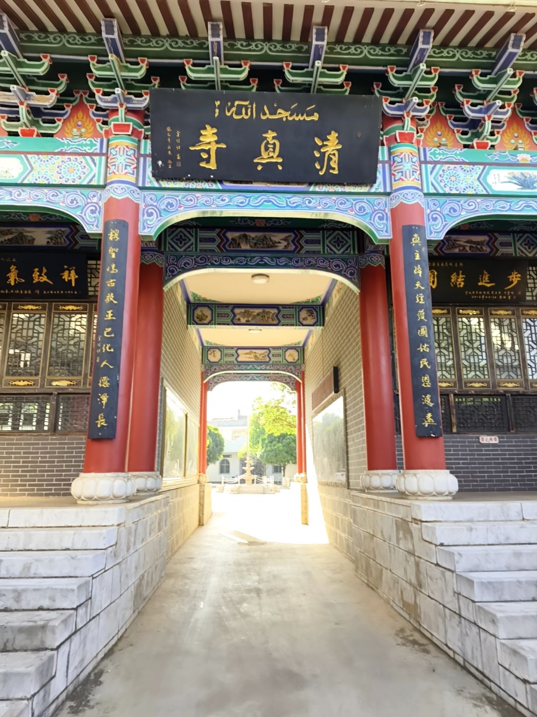 清真寺(南门街)