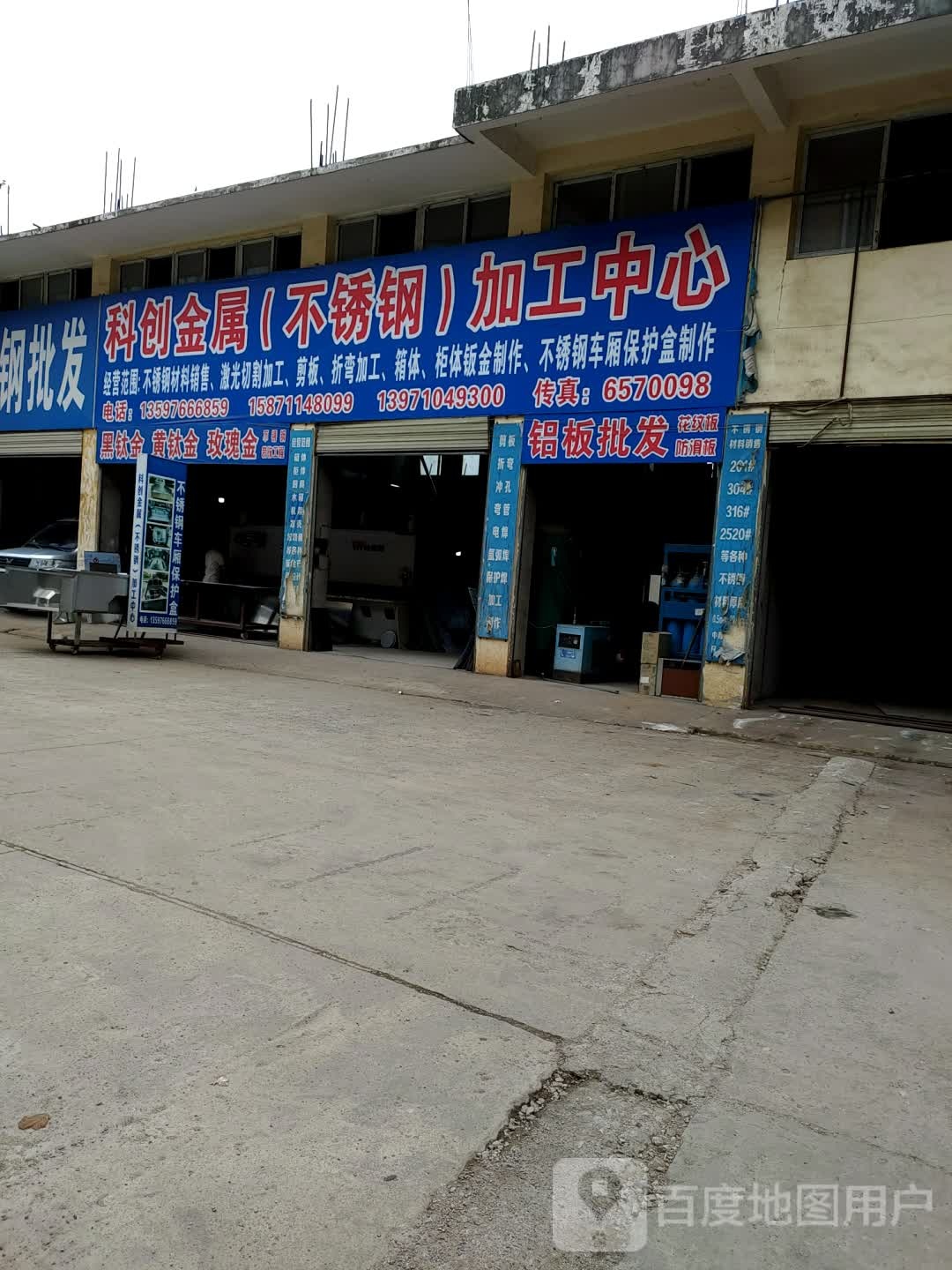 科创不锈钢批发