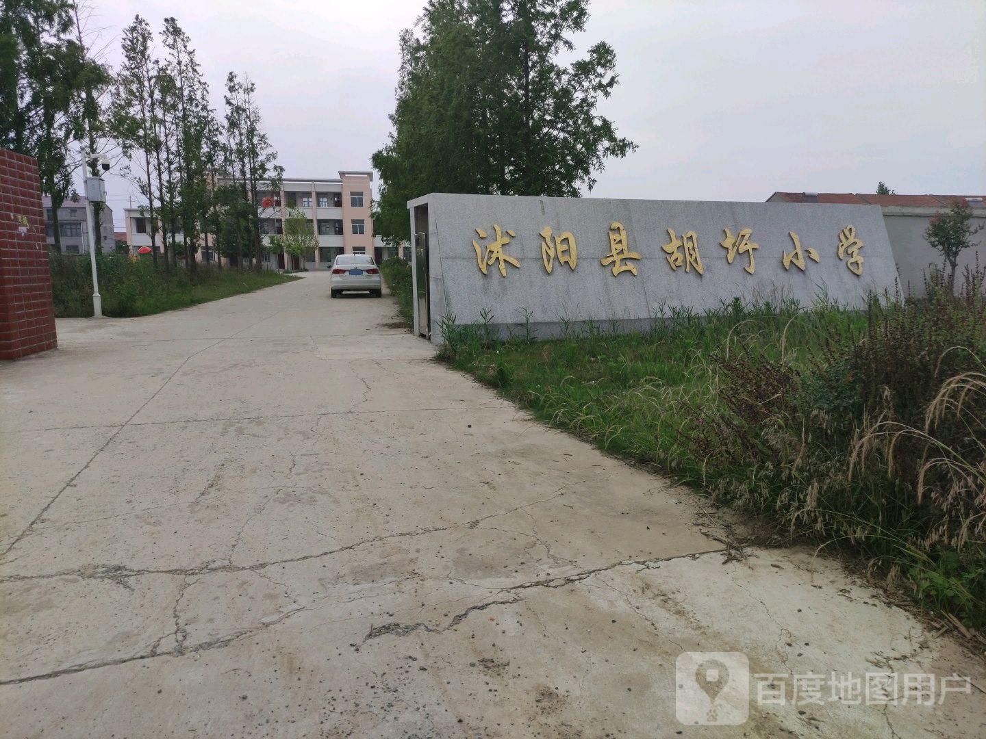 胡圩小学