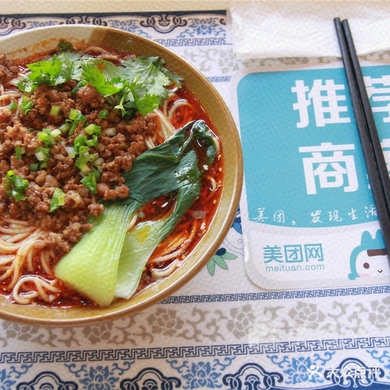 川渝美食(人和街店)