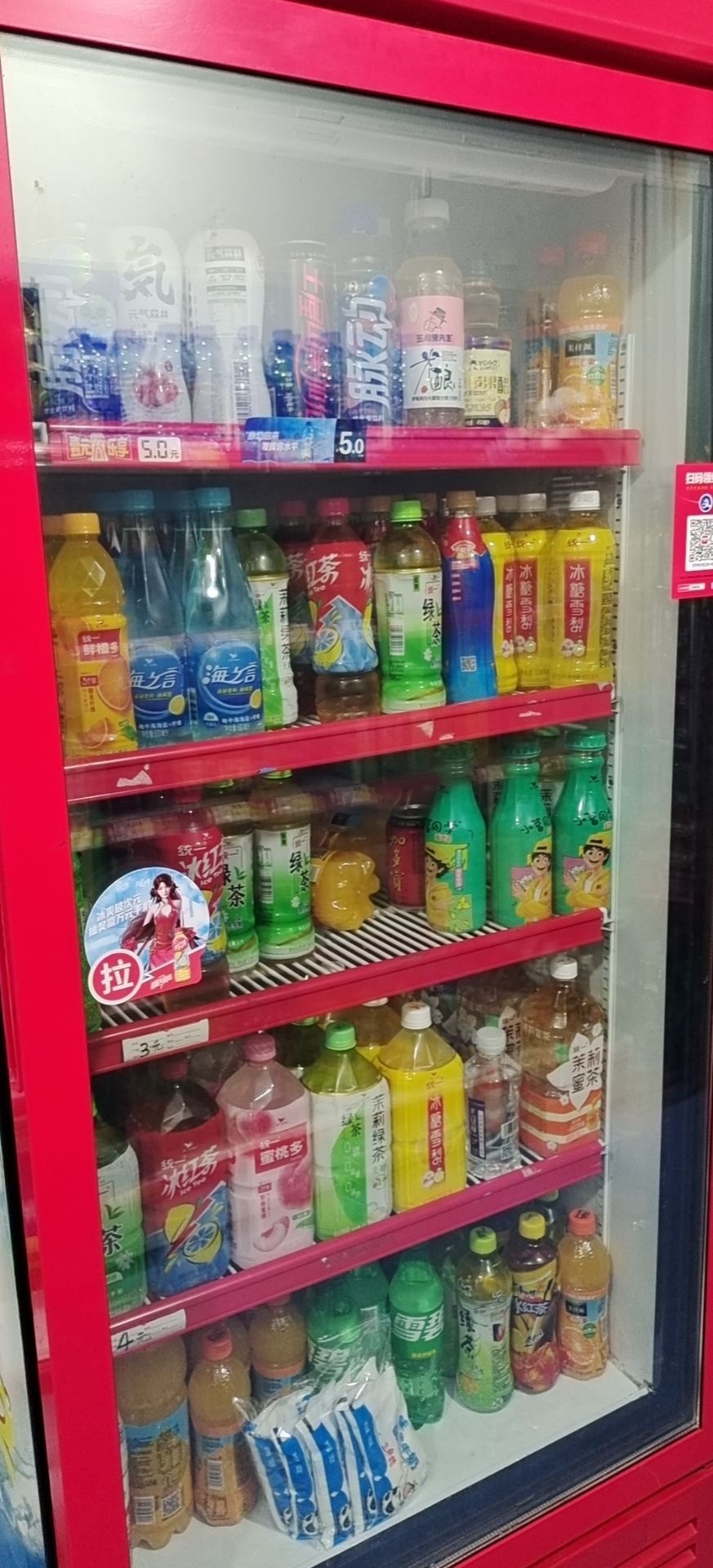 多多便利店(百里奚店)