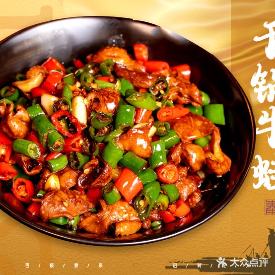 泰来饭店(文竹北路店)