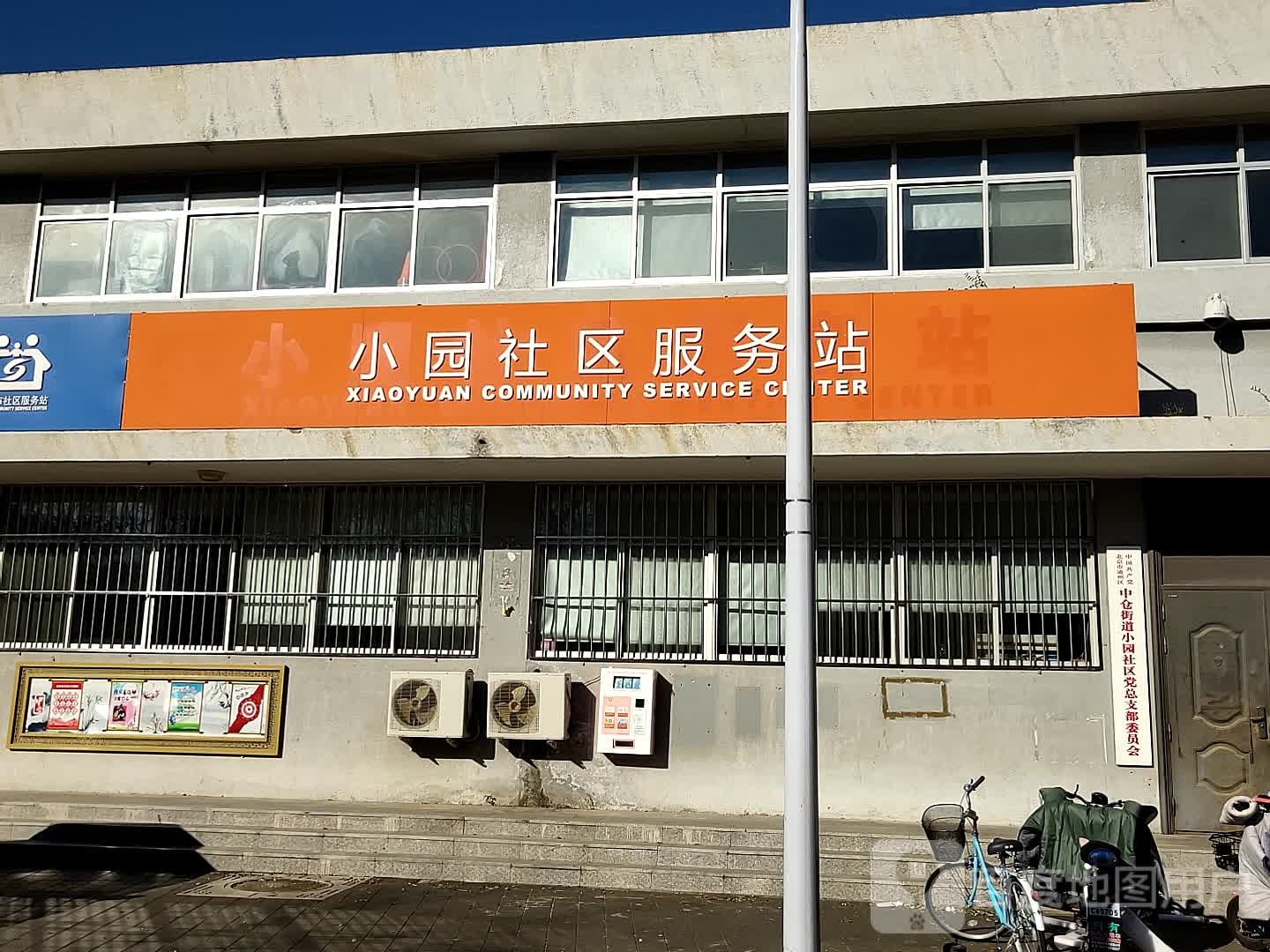 北京市通州区中仓街道