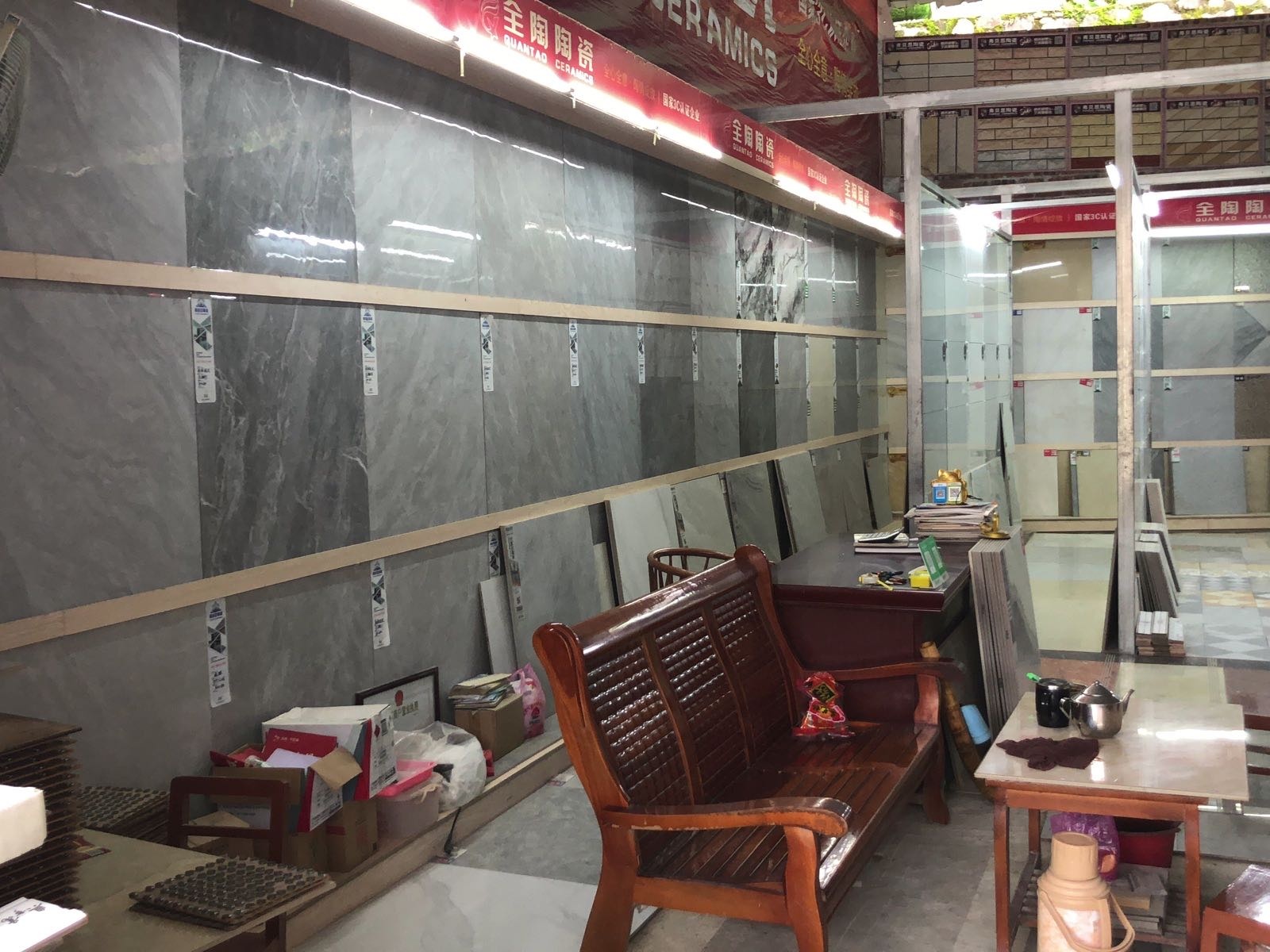 52陶瓷店