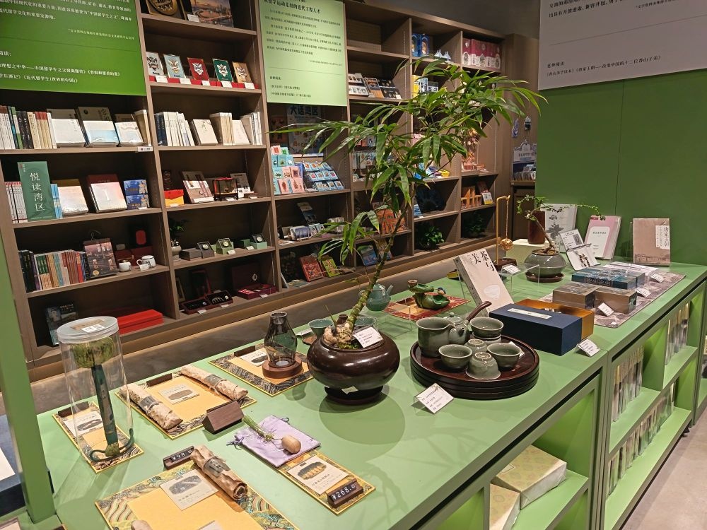 珠海新华书店香山书笙馆