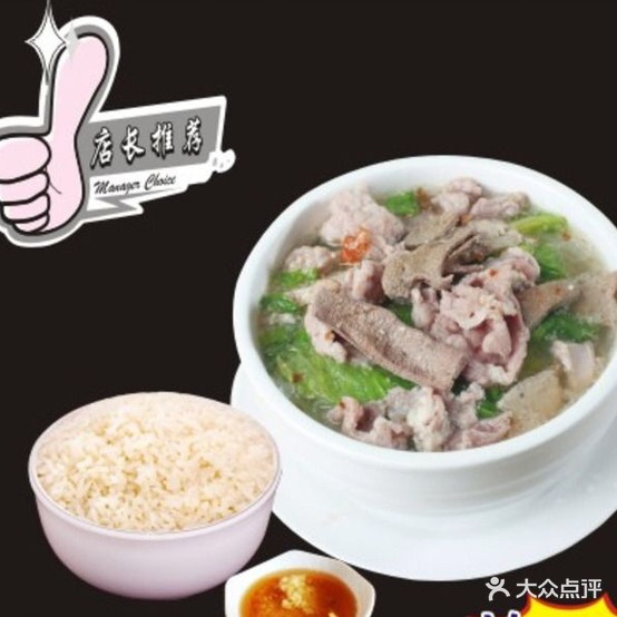 天津海鲜