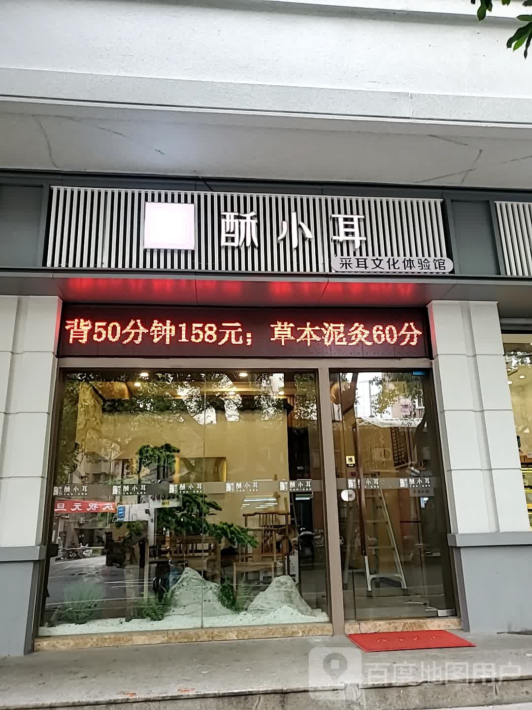 酥小儿文化体验馆(东水路店)