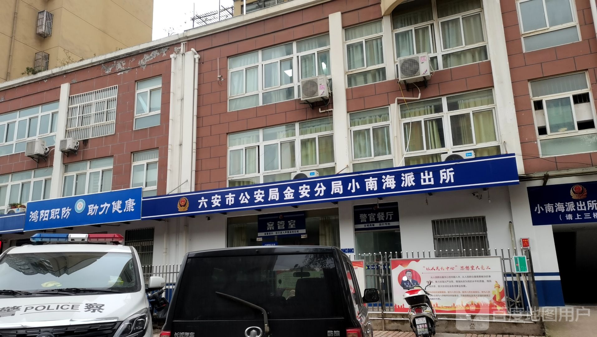 六安鸿阳职业病防治院