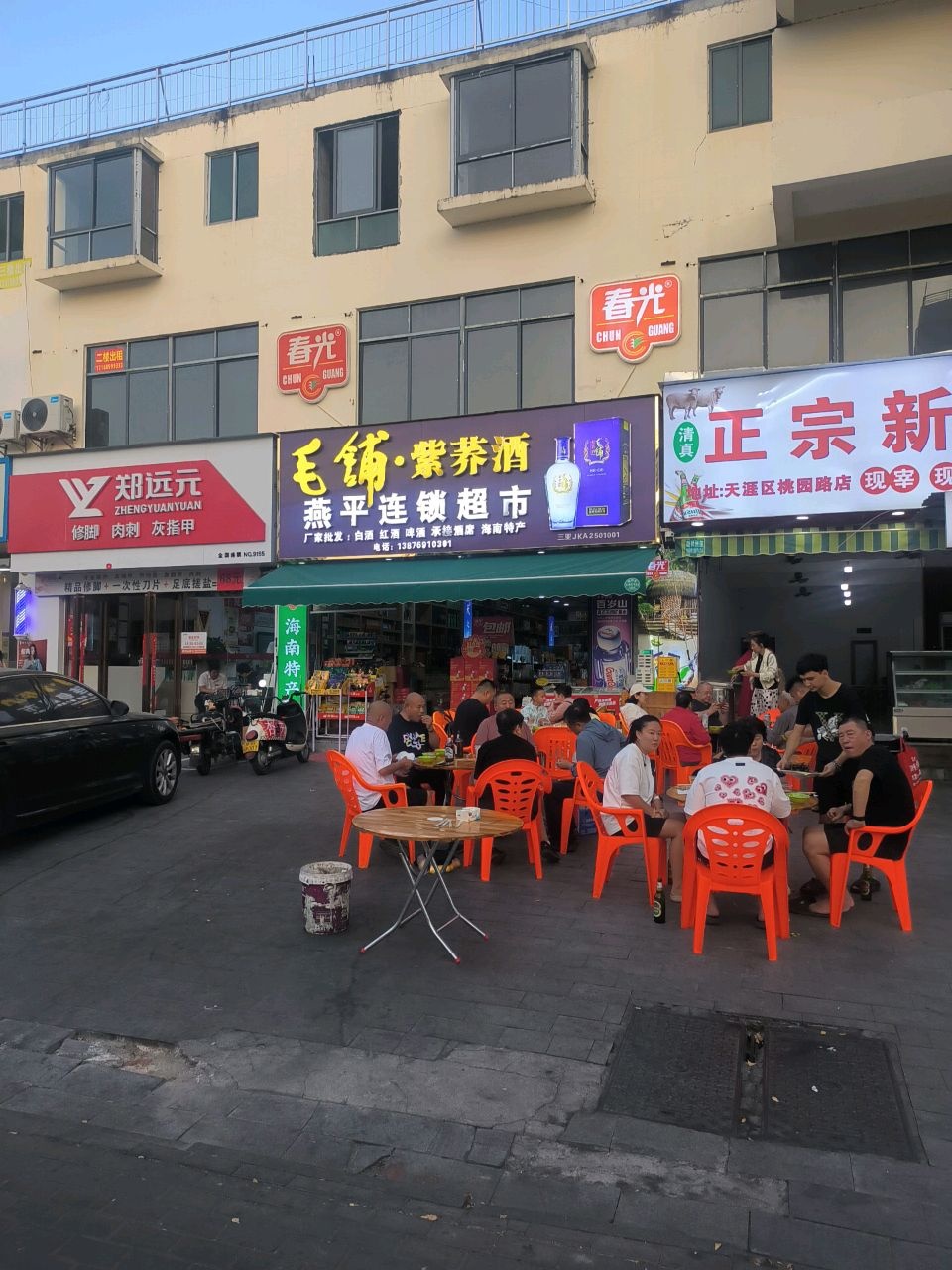 清真正宗新疆烧烤(天涯店)