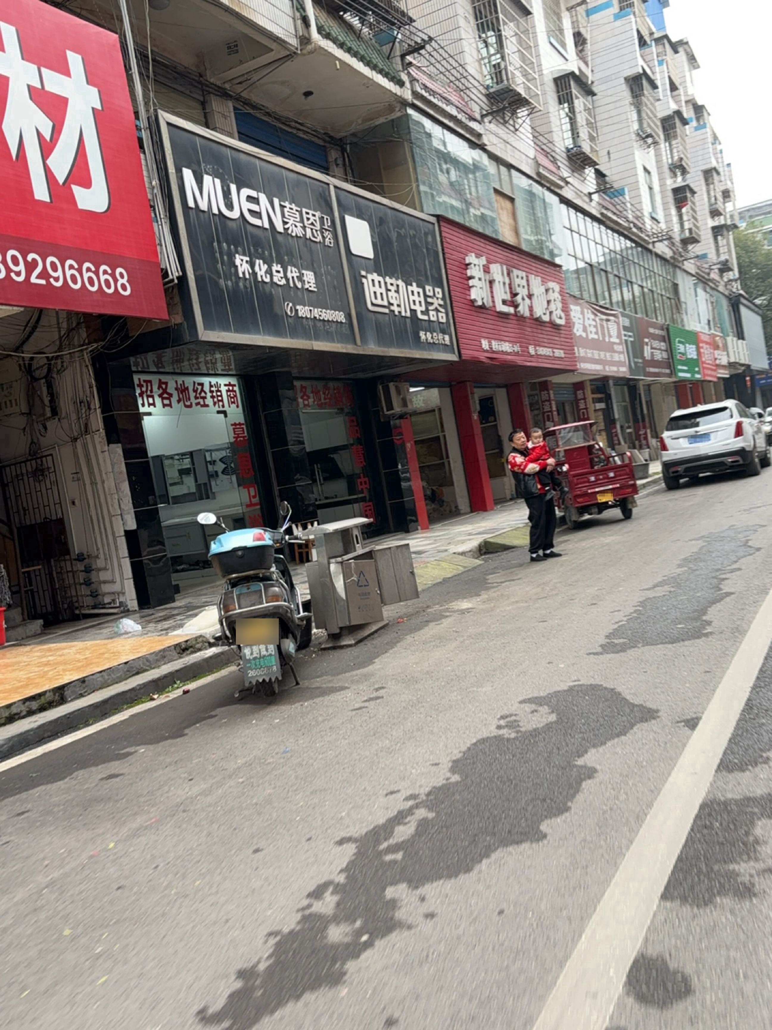 慕恩卫浴怀化总代理(政通路店)