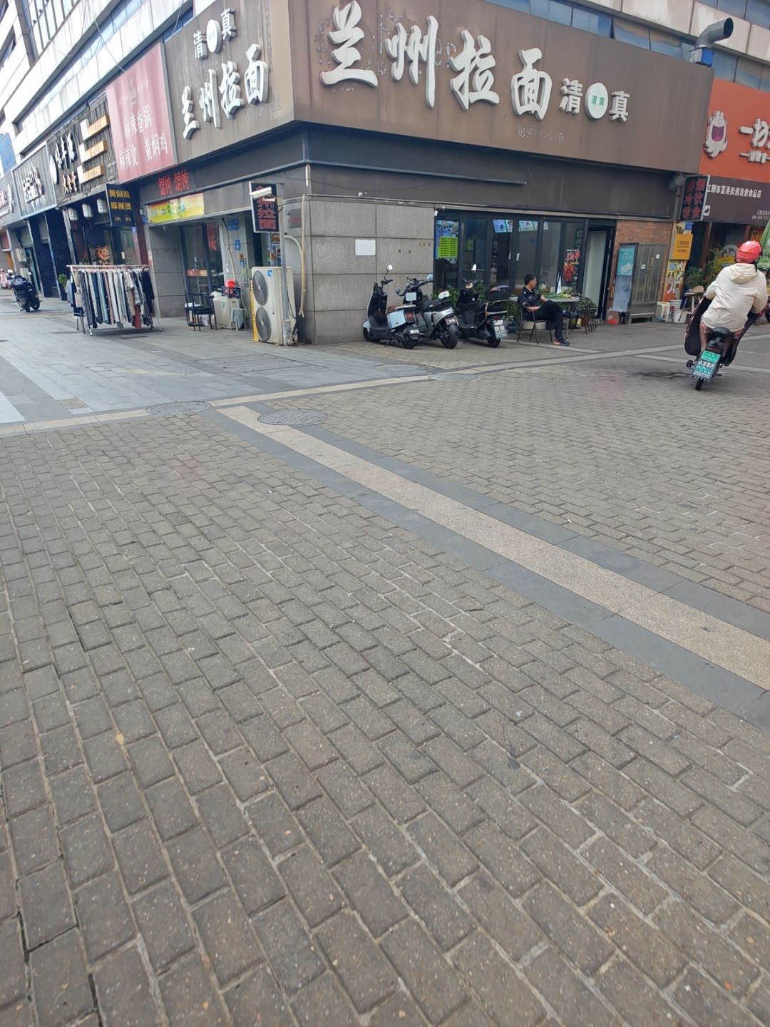 清真兰州拉面(五星路店)