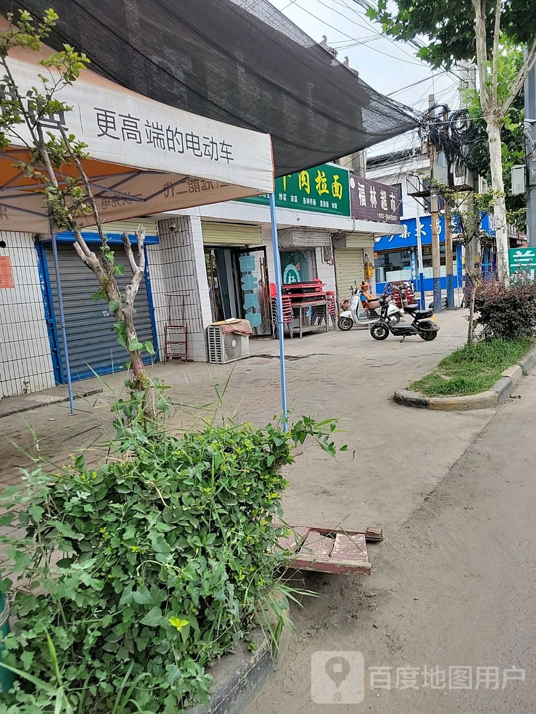 兰州牛肉拉面(许庄店)