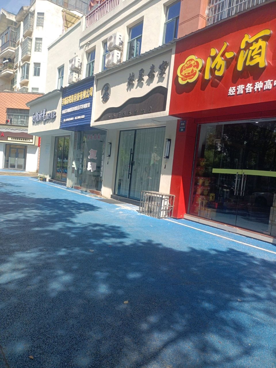 初颜时光医疗美容