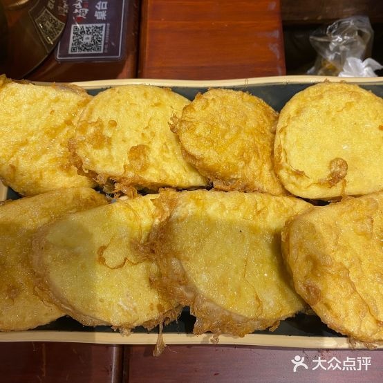 焰山破点(丛台公园店)