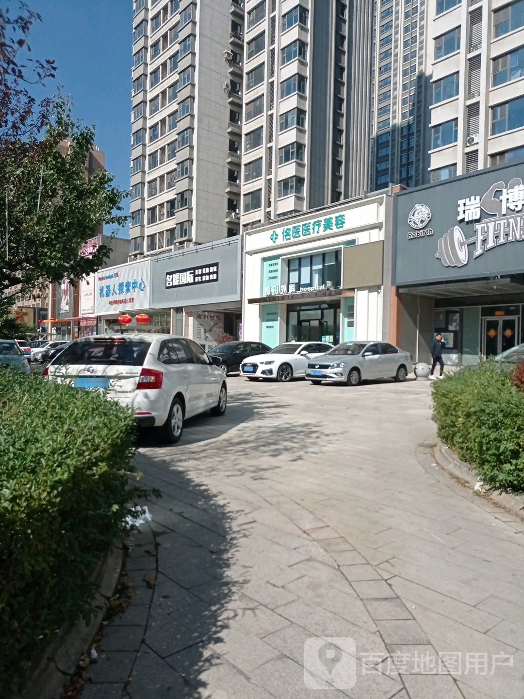 名媛国际美容瑜伽馆馆(顺城万达广场店)