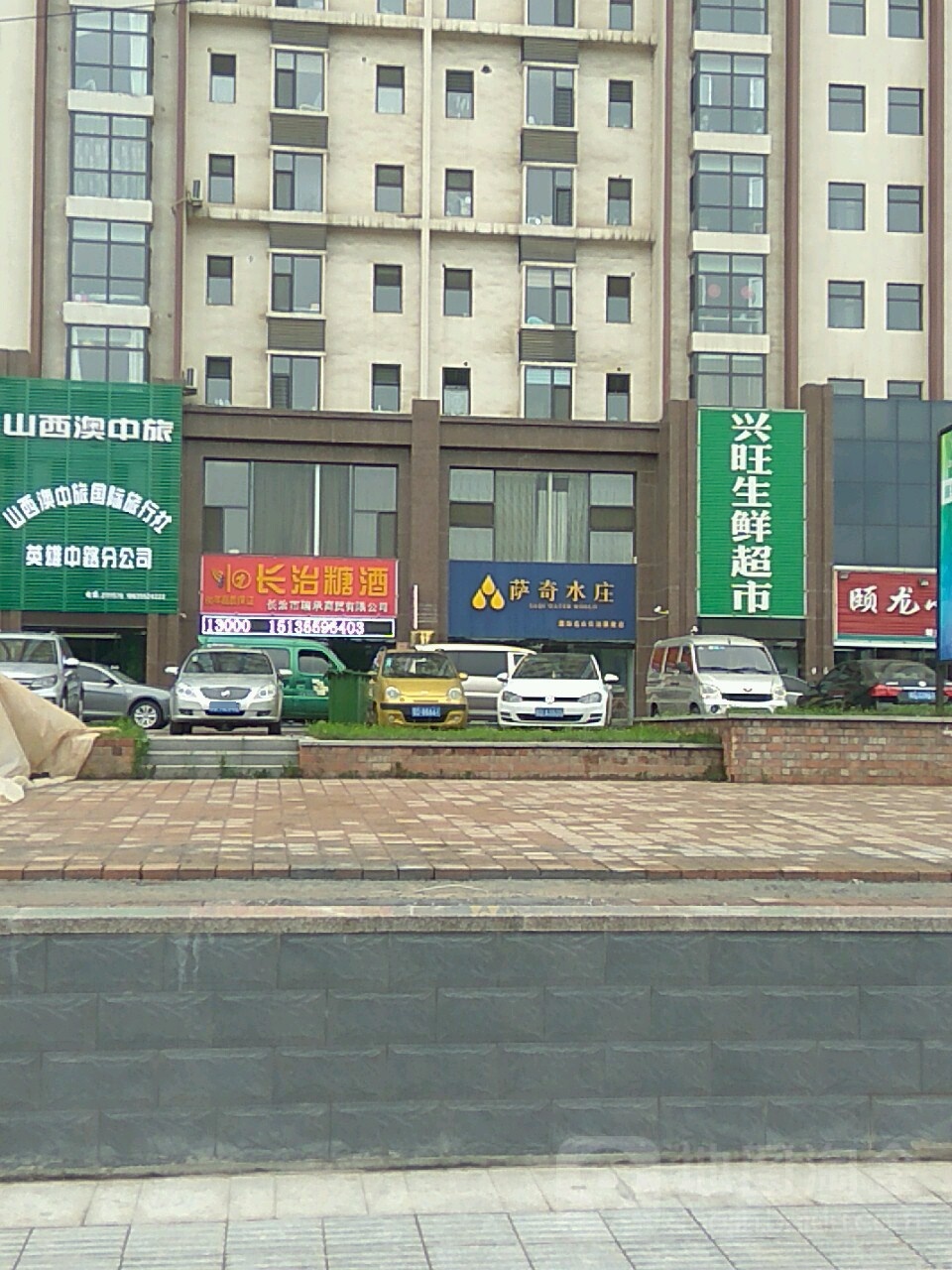 长治糖酒