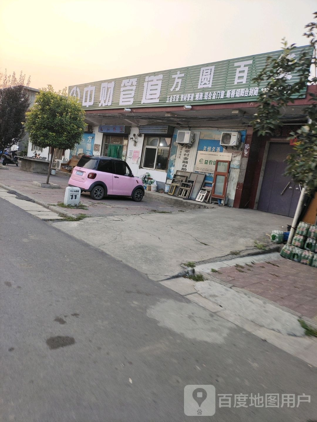 方圆百货