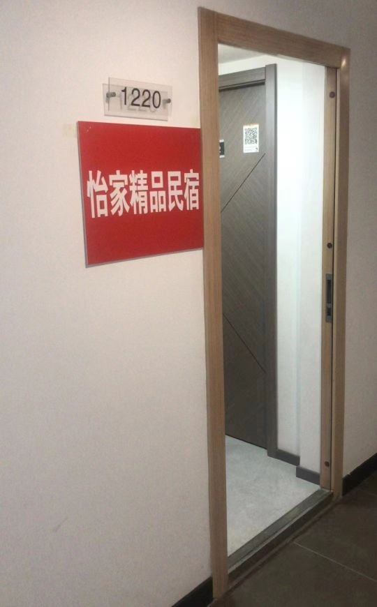 雅致景观大床房（含双人营养早餐）