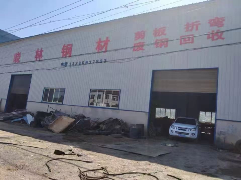 晓林钢材废钢回收