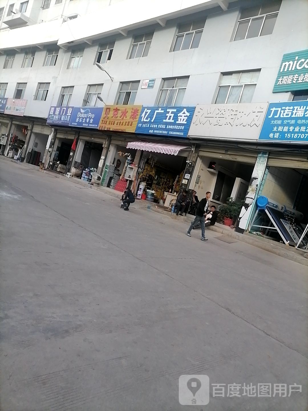 新大市场