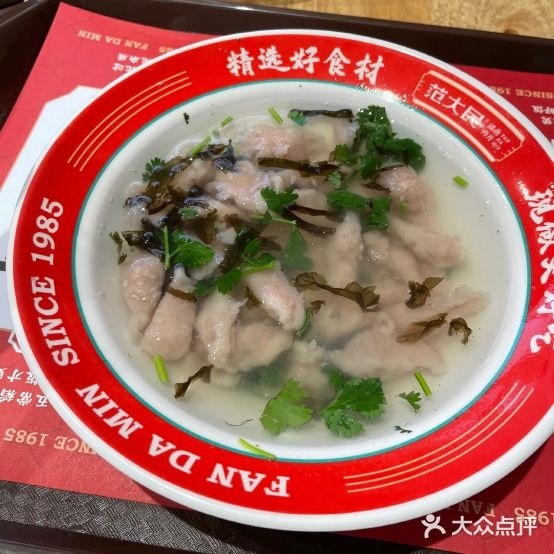 福鼎肉丸(西山店)