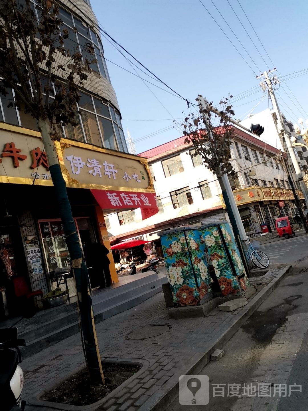 伊清轩小迟