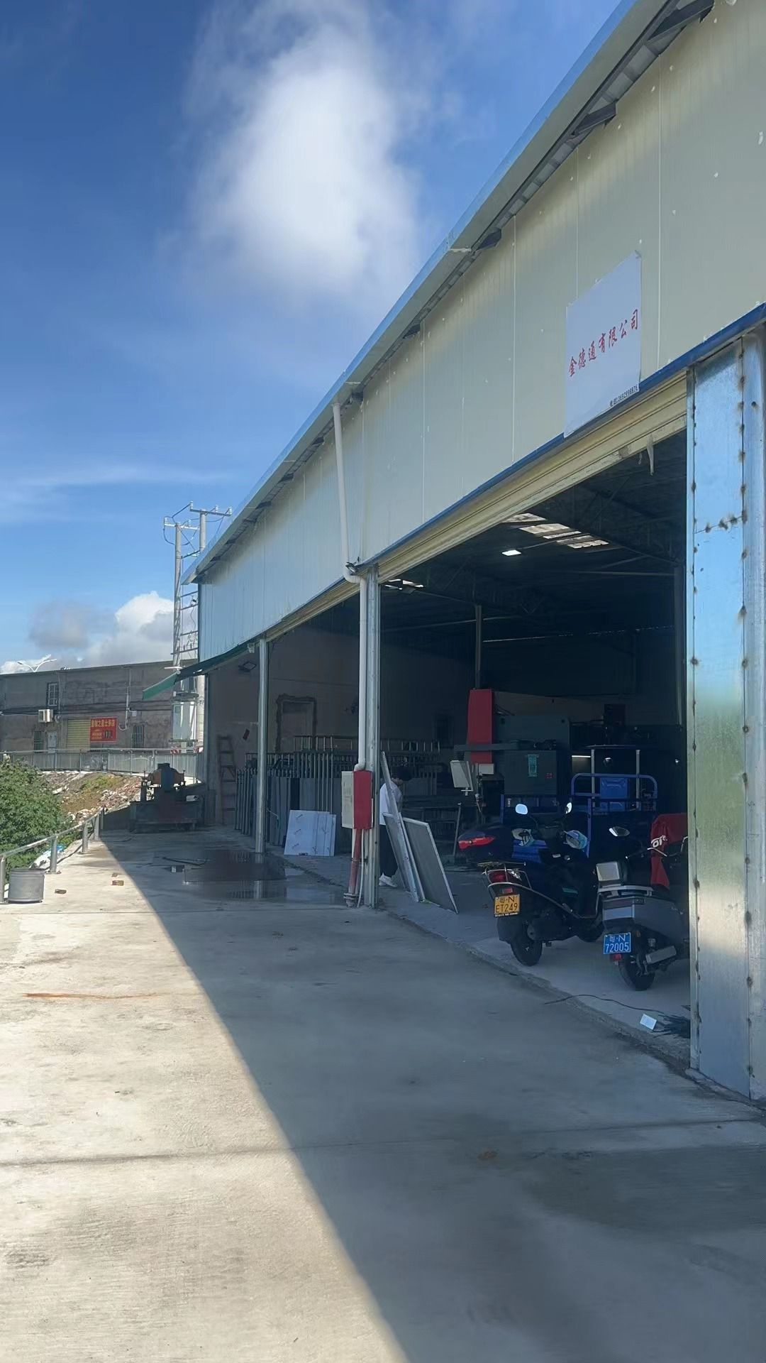 汕尾市金德通五金有限公司