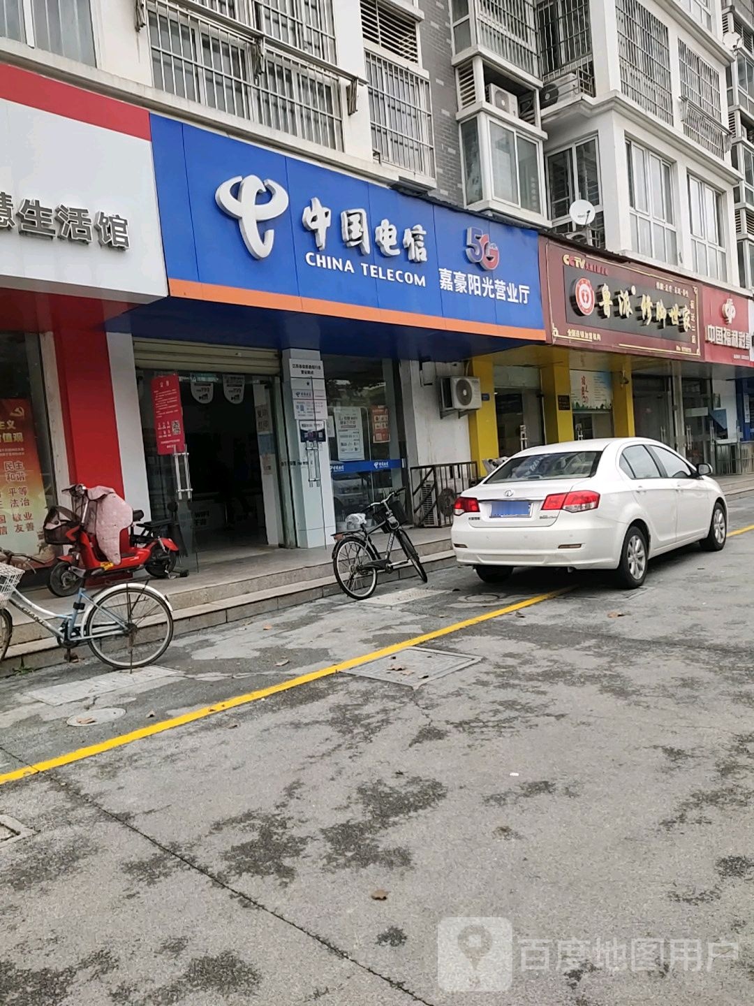 鲁派修脚世家(宿迁二店)