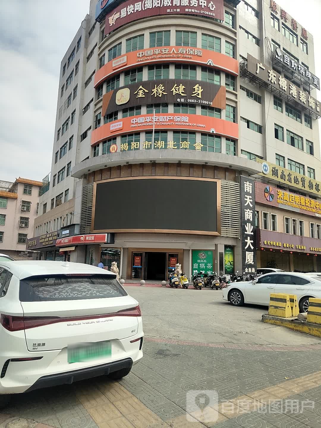 自助棋牌室(南天大厦店)