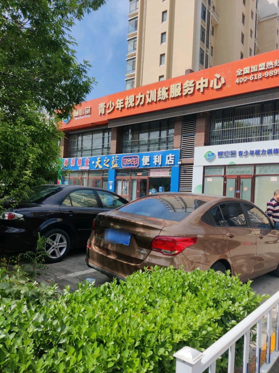 赫润锁业