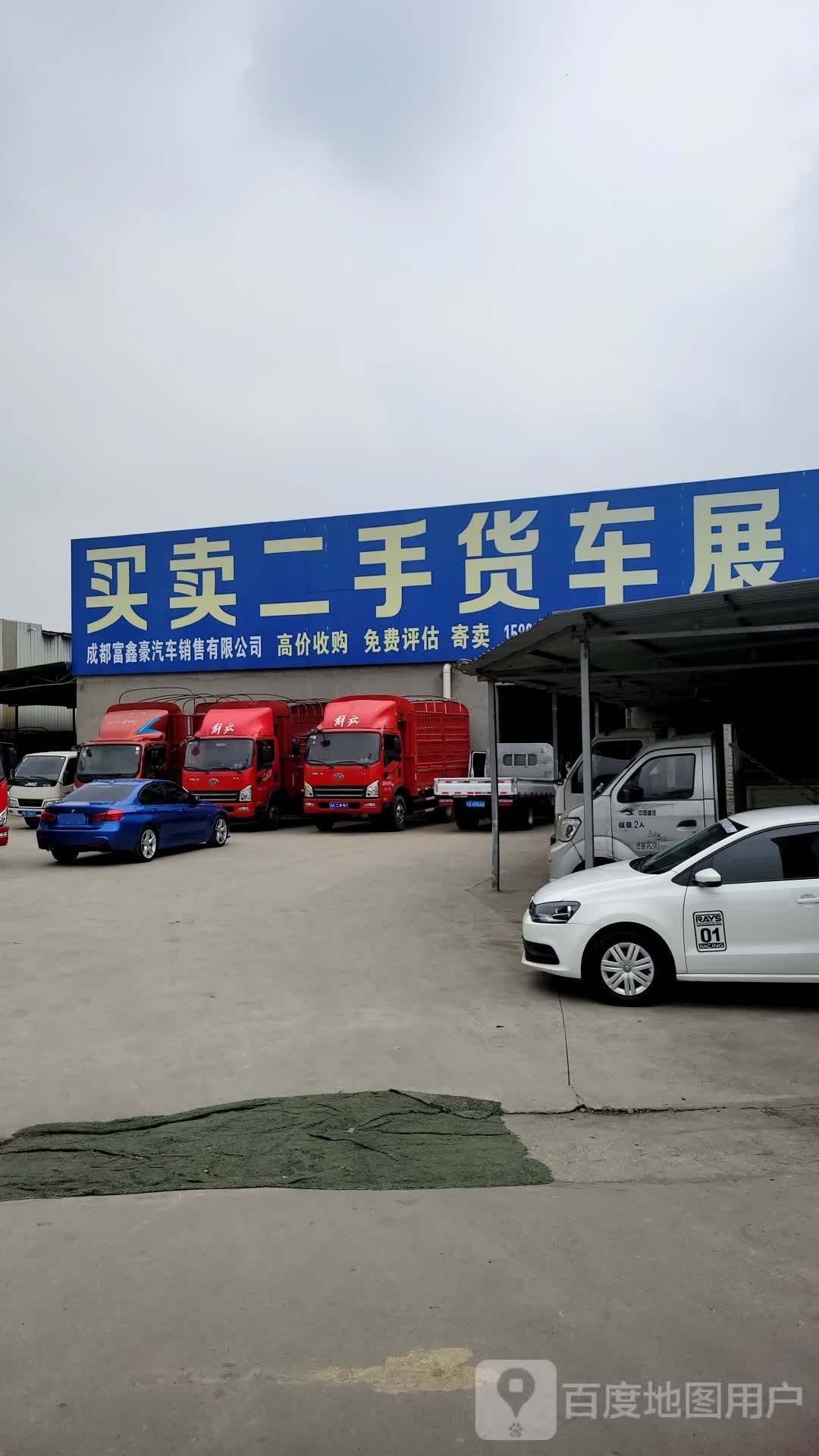 高价回收